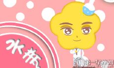 水瓶座的你有想睡的明星吗