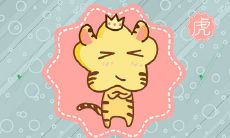 性格豪迈而且能言善辩的生肖女