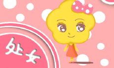 别想套路她们 反套路最厉害的星座女