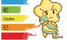 即使自己再苦 不愿欠人情的生肖女