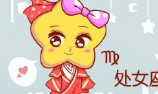 心眼最坏最狡猾的星座女 都是老狐狸