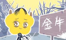 脾气臭却讨人喜欢的三大星座女