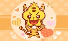 三大外热内冷的生肖