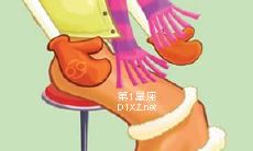 巨蟹座皮肤保养锦囊