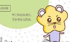 不需为爱奔波 这些生肖的真爱就在身边