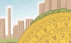 未来三个月有机会大赚一笔的星座