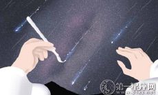 女人下巴有沟面相好不好？