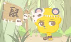 十二生肖纪念酒各自对应的是什么酒