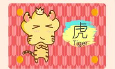 爱显摆 不炫耀就会死的生肖