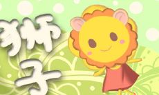 最有实力的下降星座 追求者众