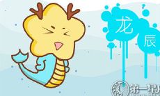 属龙爱上属马人的可能性有多大