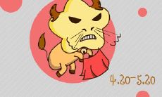 面对恶意中伤 这些星座会一笑而过