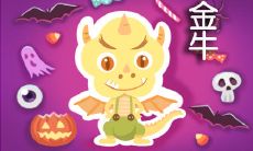 看热闹不嫌事大 喜欢挑事的星座