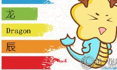 拥有富贵命被上天恩宠的生肖女