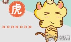 与网友见面只看脸的生肖男