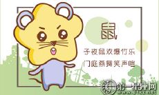 这些生肖男最讨厌小孩