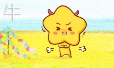 善良得像个孩子的生肖