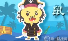 情绪掩盖在外表之下的生肖