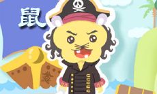 十二生肖哪个最狡猾