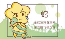 对家庭忠诚富有责任感的三大生肖男