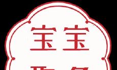 对好朋友的特殊备注搞笑好听的有哪些