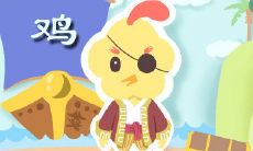 不要惹这三大生肖 虽远必诛