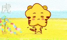 不满足于现实,就爱打拼的生肖