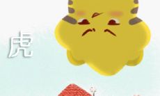 十二生肖谁脾气最暴躁 说变脸就变脸