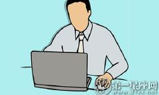 你在客户的眼中够不够专业