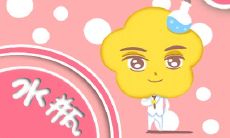 水瓶座2023年事业运4月情况 遇到麻烦谨慎考虑