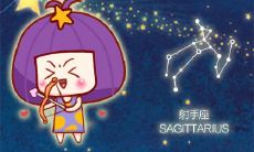 结婚了也会去撩其他人的星座