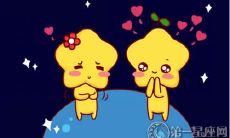 这些星座一生可以喜欢很多人，个个都真心