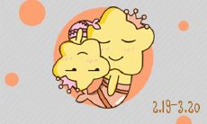 钢铁心脏 很难被打动的星座