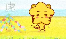 从来不会向旁人诉说心事的生肖男