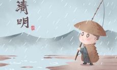 2023年清明就放一天假？2023年上坟什么时间去最好