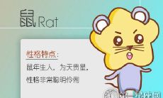 失望过后 这些生肖的朋友圈将没有你