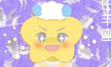 一说话就会让人尴尬的星座