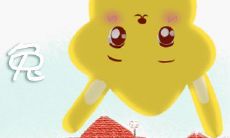 兴趣广泛 什么都要学上一点的生肖