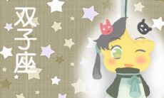 有毅力 对于学习这件事总是很坚持的星座