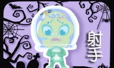 脾气怪 这些星座是让人琢磨不透的极品上司