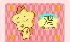 小肚鸡肠 非常记仇的四大生肖