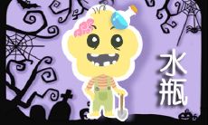 撩水瓶男的大忌 雷区勿碰