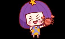 巨蟹座结婚前需要考虑的因素