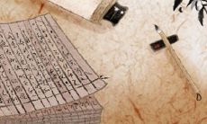 教师节的来历,教师节是怎么来的?