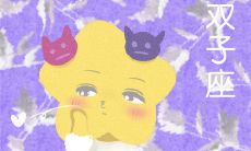 为了排面可以打肿脸充胖子的星座