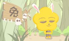 惊呆了 这些生肖男原来就是小白脸的化身