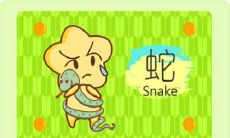 1977年属什么生肖配偶