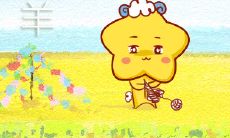 属羊恋爱时的情感内心戏