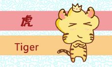 不留情的动物打一肖