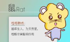 适合成婚 天生一对的生肖配对